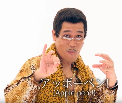 ApplePen