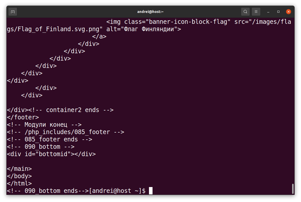 nethogs CentOS www.andreyolegovich.ru
